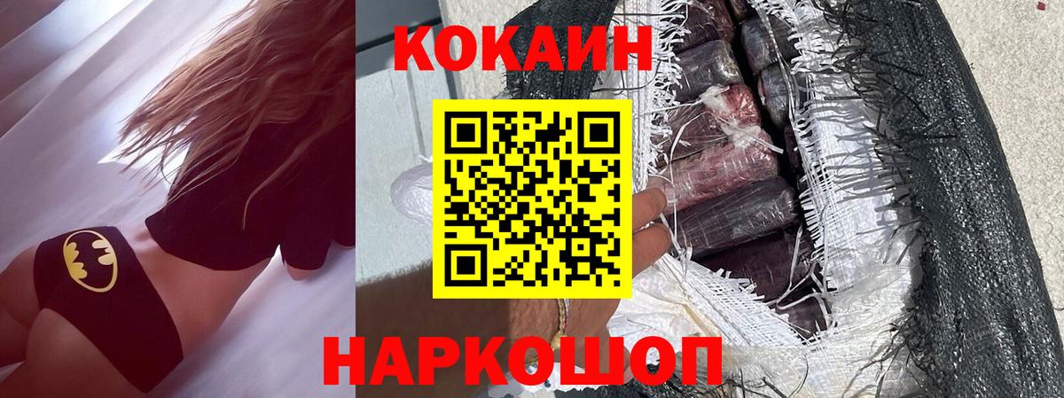 COCAIN 98% Коммунар