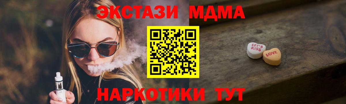 Ecstasy Philipp Plein Коммунар