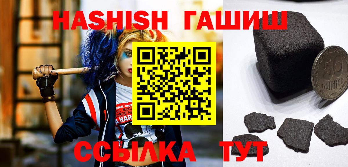 ГАШ гашик Коммунар