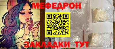гидра Комсомольск-на-Амуре