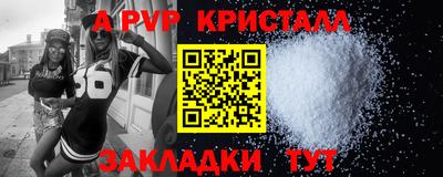 дживик Конаково