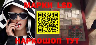 гидра Комсомольск-на-Амуре