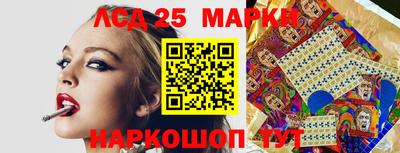 гидра Комсомольск-на-Амуре