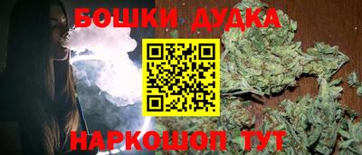 гидра Комсомольск-на-Амуре