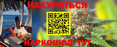 гидра Комсомольск-на-Амуре