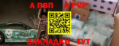 дживик Конаково