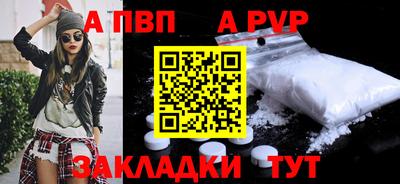 гидра Комсомольск-на-Амуре