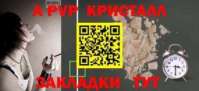 гидра Комсомольск-на-Амуре