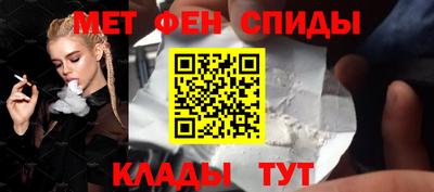 гидра Комсомольск-на-Амуре