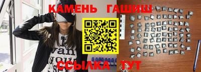 гидра Комсомольск-на-Амуре