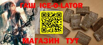 гидра Комсомольск-на-Амуре