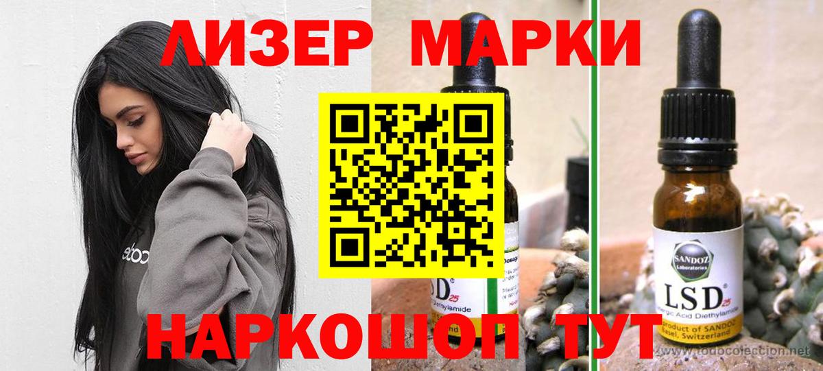 Лсд 25 экстази ecstasy Коммунар
