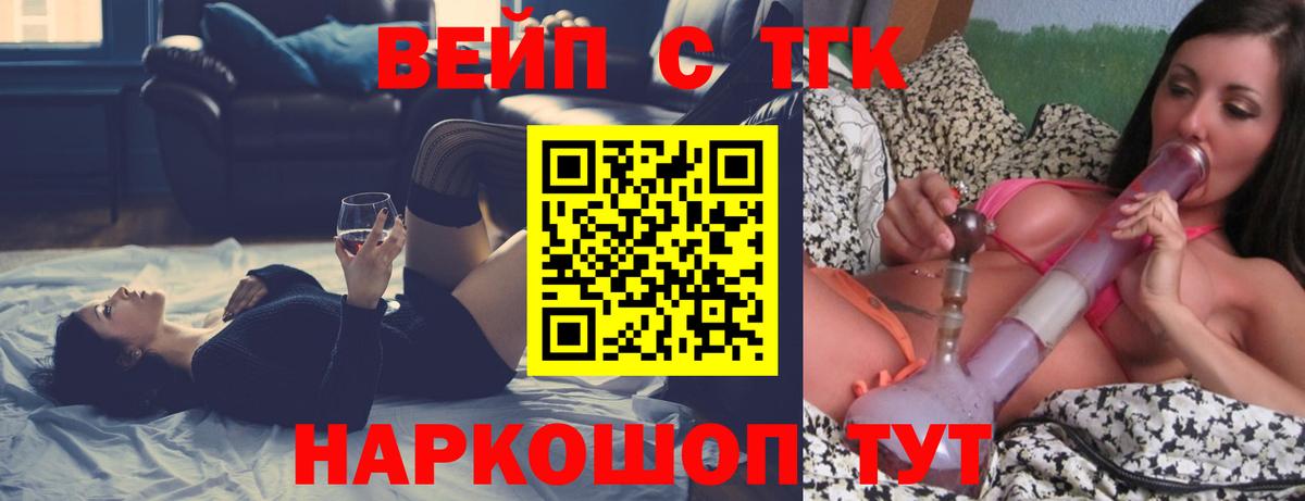 mega рабочий сайт  Дистиллят ТГК концентрат  Вход с VPN  Коммунар  что такое  