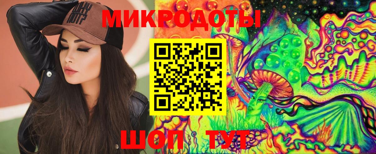 Галлюциногенные грибы Magic Shrooms  Вход с VPN  Коммунар 