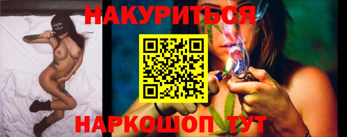 Канабис MAZAR  Шишки марихуана план  Вход с VPN  Коммунар  Конопля MAZAR  Бошки Шишки THC 21% 